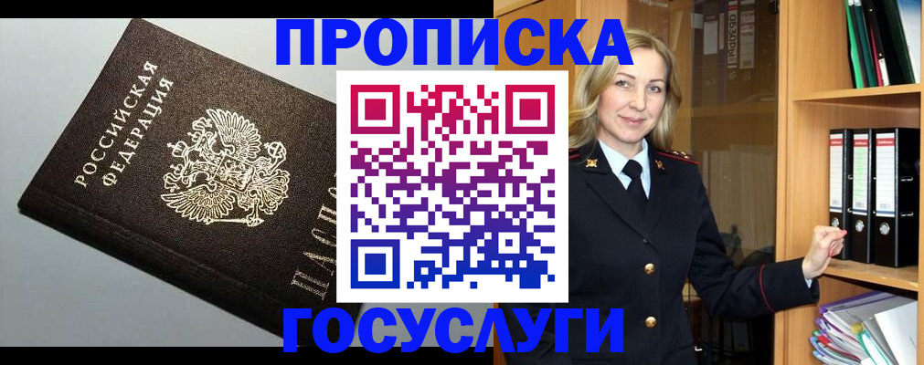 регистрация для школы в Нариманове